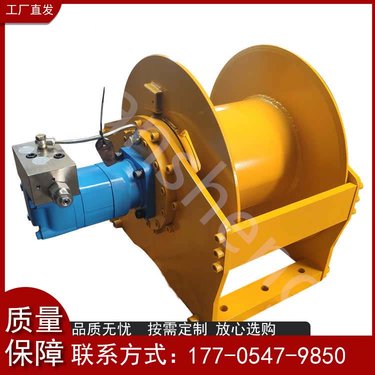 液压转动绞盘 矿用打井提拉绳索绞车 取芯钻机供应