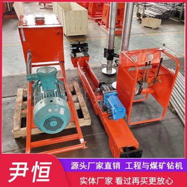 ZYJ-1000/190液压架柱式钻机 矿用探水钻孔 分体结构 移动方便