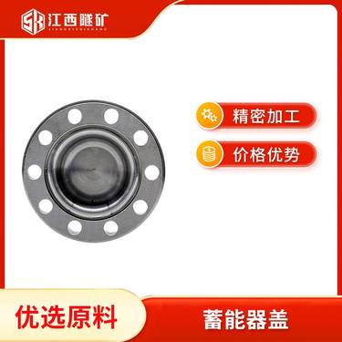 双臂锚杆台车液压凿岩机蓄能器盖小断面锚杆钻车掘进钻孔配件