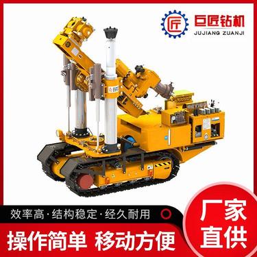 巨匠煤矿用CMS1履带式全液压坑道深孔钻车 探放水钻机