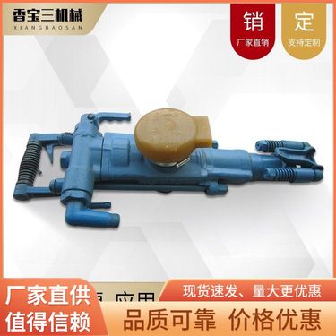 隧道凿岩机生产厂家 送货方式物流 等级A级 矿用 独立