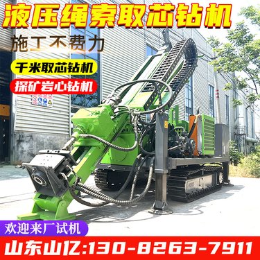 全液压岩心探矿钻机 800米履带式取芯钻机厂家 移动方便取芯效果高