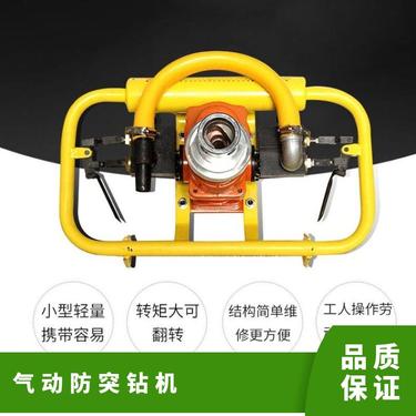 山能供应ZQSJ141煤矿防突钻机 正反转探瓦斯边坡支护