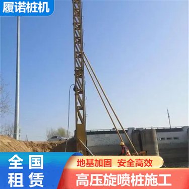 遵义双轴高压抗浮锚杆注浆 24米高压旋喷钻喷一体台车 码头港口基础施工