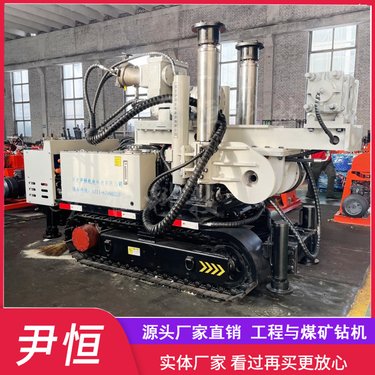 ZDY-3200LPS履带坑道钻机煤矿探水超前水平钻孔机全方位打孔