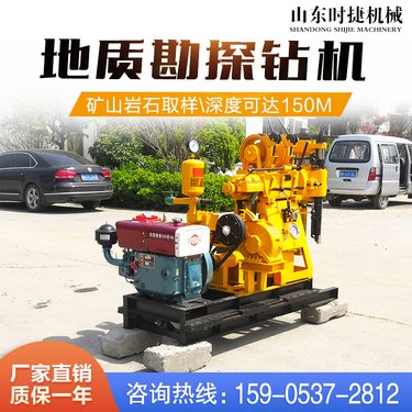 小型履带款液压地质勘探取样钻探机 马路塌陷打孔注浆加固钻机