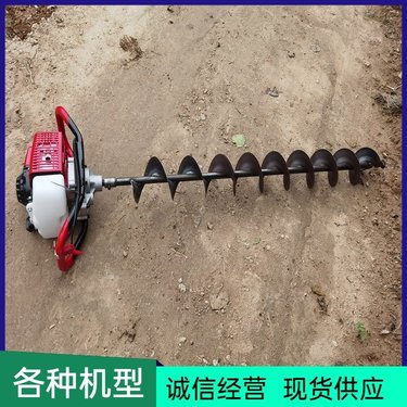 小型锚杆钻机 边坡注浆打孔机自动出土