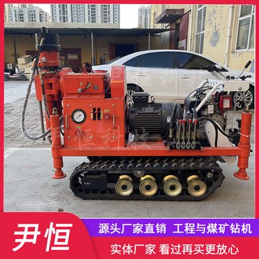 ZLJ-1300小履带注浆钻孔机楼房加固桥梁抢修引孔注浆一体机