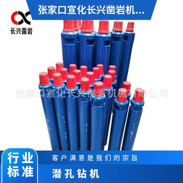 凿岩 潜孔钻机 节能型冲击器HSD6 高风压加强 速度快耐用