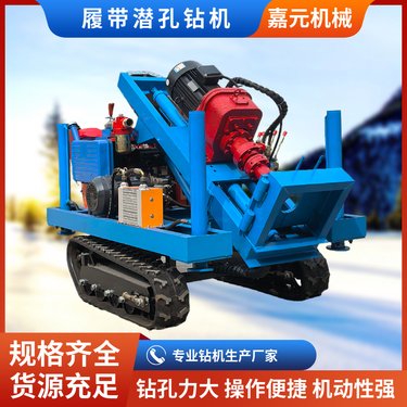 工程施工履带式潜孔钻机 拧螺旋地钉光伏打桩机 32马力边坡支护钻机
