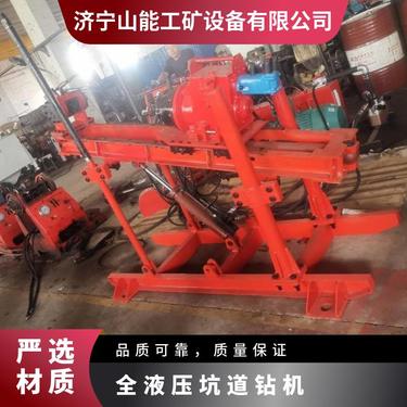 山能 煤矿用探水钻机 ZDY1900S 速度快 矿山钻采设备