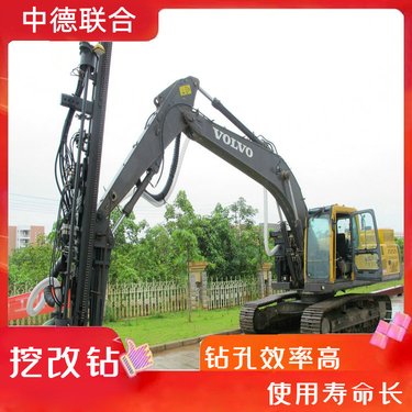 打孔速度快的挖改式潜孔钻机 矿山岩石爆破打孔钻机 中德联合