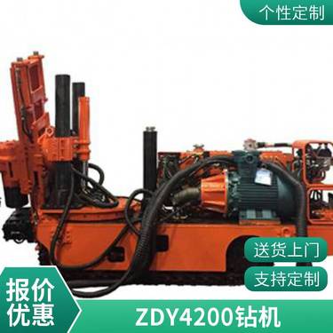 ZDY6000LPS型煤矿用履带式全液压坑道钻机 矿山钻探机