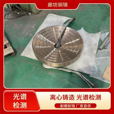 铜套厂家 船舶机械 GBT 1176-2013C86300 加工厂家 锚杆钻机