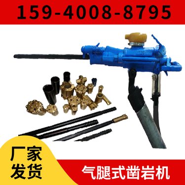 YT24气腿凿岩机 钻孔直径34mm-45mm 配件 坚硬岩石进行湿式凿岩