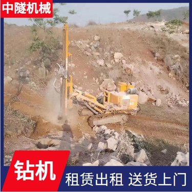 中隧机械 高举臂护坡钻机 地基灌浆加固工程孔 低耗能高稳定性