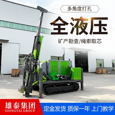全液压岩石取芯钻机 600米 岩心钻探取样设备 柴油液压动力