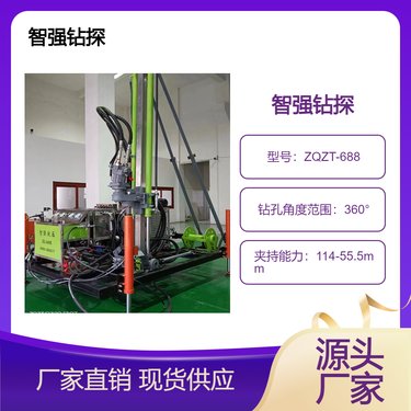 智强钻探千米探矿全液压钻机 矿山深孔勘测取样设备