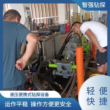 巷道内矿用 绳索取芯钻机 履带式全液压钻探机 加工制作 智强