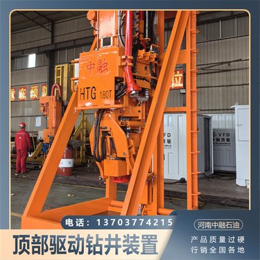 DQZR180J钻井机 双液压马达动力头 降低能耗 中融