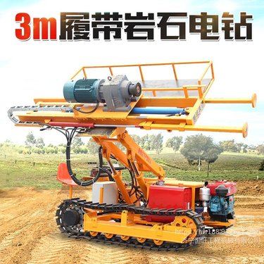 恒旺履带岩石电钻 履带锚固钻机 小型基坑支护钻机 边坡支护锚杆钻机