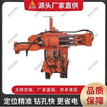 型全液压坑道钻机 低转速大功率全方位液压深孔钻车