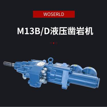 煤矿凿岩机锚杆支护矿用13KW全液压掘进台车多臂钻车