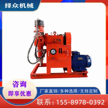 择众 煤矿用液压坑道钻机 多种型号探水钻机 多角度钻注一体机