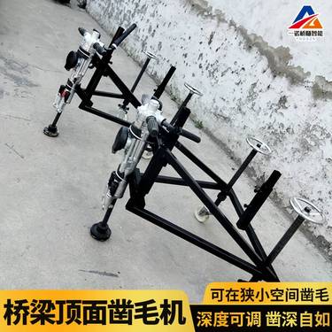 梁面凿毛机 地面快速凿毛 桥面凿毛机 手扶凿岩机凿毛