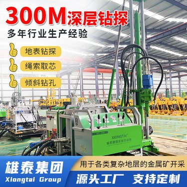 600型 岩芯钻机 NTW钻杆 配金刚石钻头 矿山勘测设备