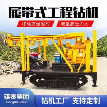 雄泰150型液压岩心钻机 多功能岩心取样地质勘察设备 螺旋建井机