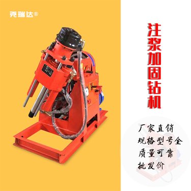 路基加固专用注浆机 打孔灌浆一体机 矿用注浆液压坑道钻机