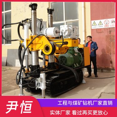 ZDY履带式坑道钻机煤矿金属矿全液压探水钻机全方位钻孔