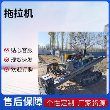 征程坑道式全自动液压钻孔机 小型定向钻机顶管工程专用