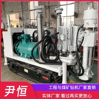 ZLJ-1200金属矿履带式坑道钻机基桩声测孔探放瓦斯钻孔机