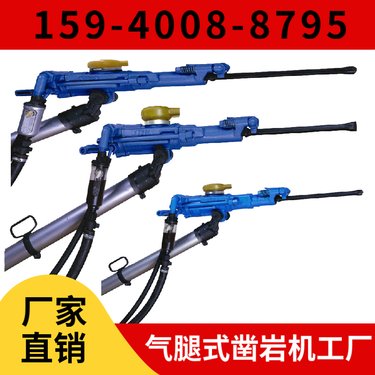 液压钻机HYD300 用于采矿凿岩作业 露天挖改钻机 阿特拉斯矿山设备