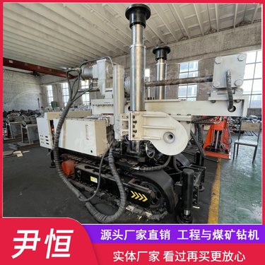 ZDY2300LPS矿用履带探水钻机全液压坑道全方位打孔取芯勘探