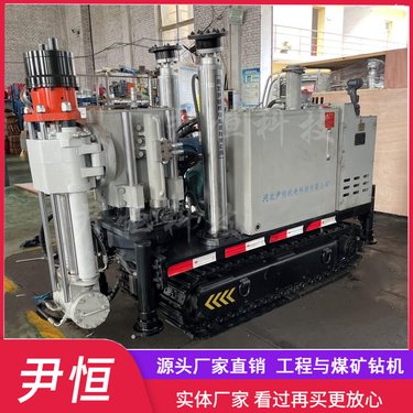 1200矿用履带式液压探水钻机 煤矿井下多角度坑道钻孔机 探放瓦斯