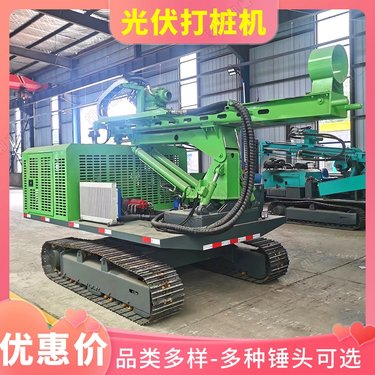山地斜坡侧移光伏打桩机 液压岩层打钻机 太阳能发点桩引孔桩机