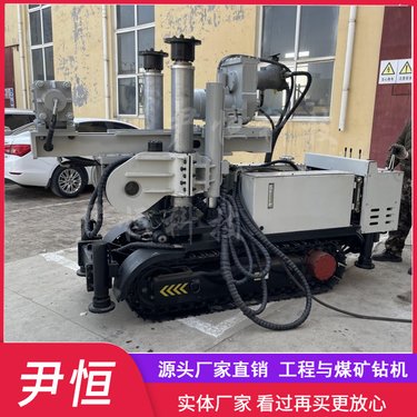 ZDY1900履带式全液压坑道钻机 煤矿井下全方位钻孔瓦斯抽排