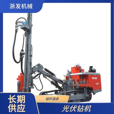 浙发机械 地基加固隧道管棚 爆破钻机 钻孔深度大