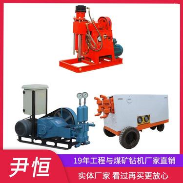 工程注浆加固钻机ZLJ系列高压注浆整套设备双液注浆机变频注浆泵