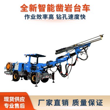 正迅&浩达 ZXZY30A型单臂护坡潜孔钻机 隧道锚杆凿岩钻孔台车