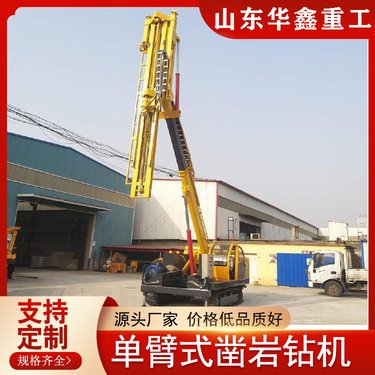 供应轮式隧道钻机 高举凿岩隧道履带式锚固钻孔 基坑支护锚杆钻机