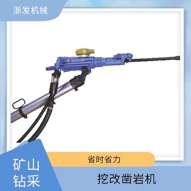 浙发机械 水利工程 隧道开拓 凿岩机 凿速快冲击力大