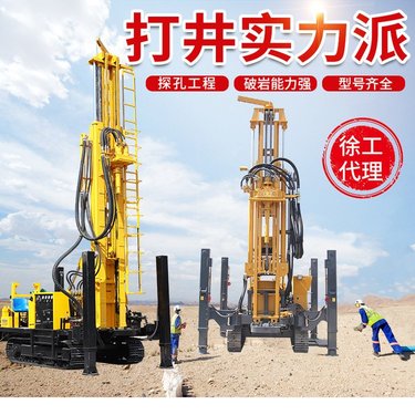 徐工打孔机代理现货 700米深孔履带钻井机 液压顶驱式钻机