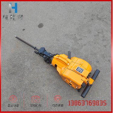 矿用煤层内燃凿岩机 YN27C手持式汽油岩石破碎镐钻孔工具