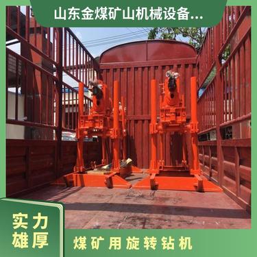 金煤供应ZDY1250S钻探勘察设备 煤矿用旋转钻机
