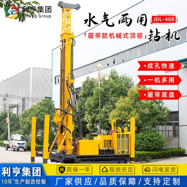 利亨集团机械顶驱传动钻井机 大型硬岩钻孔取芯设备 450m深水井钻机