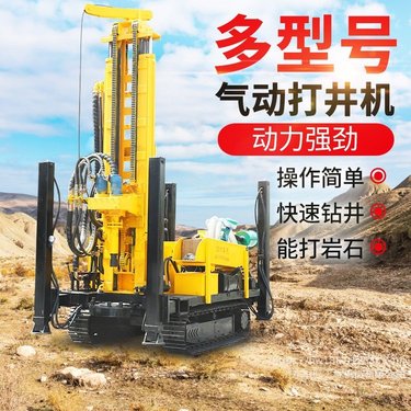 恒旺HQZ160L 气动打井机 履带式水井钻机 高支腿水气两用打井设备